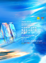 精品国产一区探花在线观看